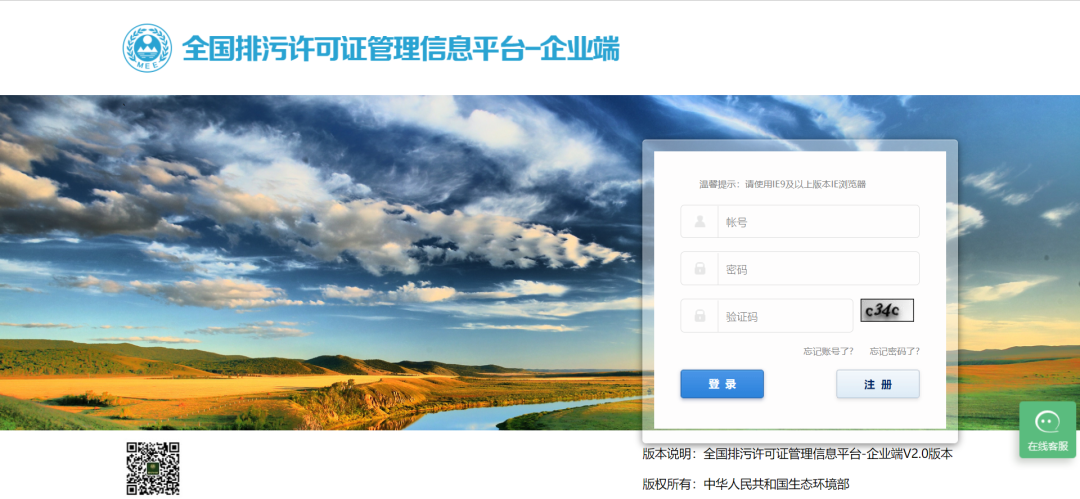實(shí)行排污許可登記管理的排污單位是否需要制定自行監測方案并開(kāi)展自行監測？